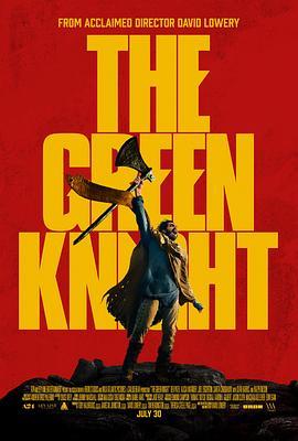 绿衣骑士 The Green Knight (2021) - 毒蛇电影