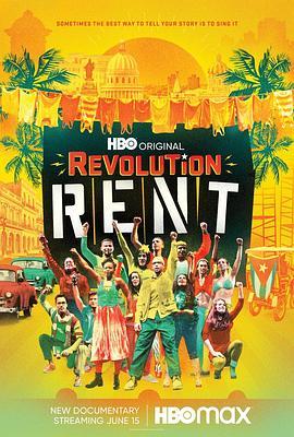 革命之租 Revolution Rent (2019) - 毒蛇电影