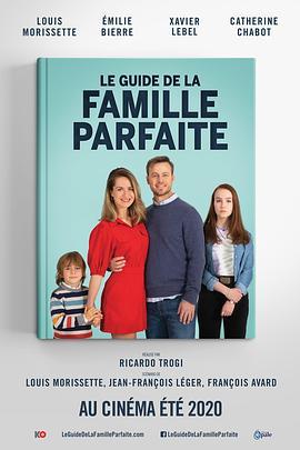 完美家庭指南 Le Guide de la famille parfaite (2021) - 毒蛇电影