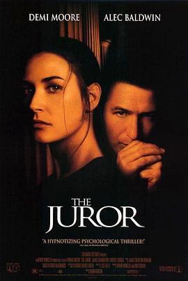 黑色交易 The Juror (1996) - 毒蛇电影