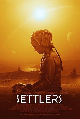 移居者 Settlers (2021) - 毒蛇电影