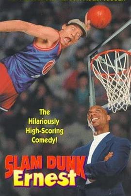 Slam Dunk Ernest  (1995) - 毒蛇电影