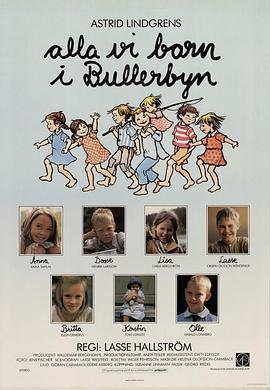 喧闹村的孩子们 Alla vi barn i Bullerbyn (1986) - 毒蛇电影