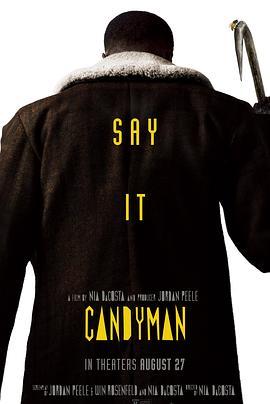 糖果人 Candyman (2021) - 毒蛇电影