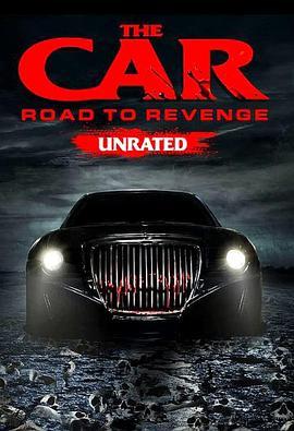 幽灵车：复仇之路 The Car: Road to Revenge (2019) - 毒蛇电影