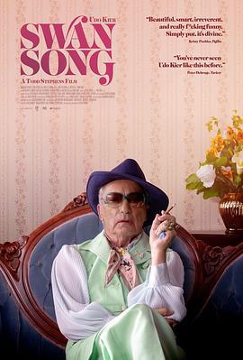 绝唱 Swan Song (2021) - 毒蛇电影