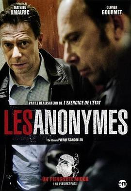 Les anonymes  (2013) - 毒蛇电影