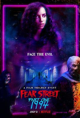 恐惧街 Fear Street (2021) - 毒蛇电影