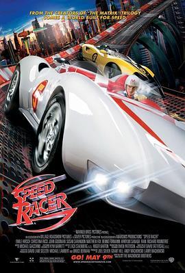 极速赛车手 Speed Racer (2008) - 毒蛇电影