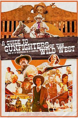 狂野西部枪手指南 A Guide to Gunfighters of the Wild West (2021) - 毒蛇电影