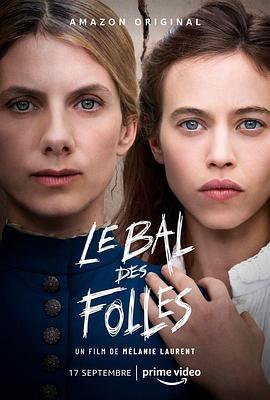 疯女人的舞会 Le Bal des folles (2021) - 毒蛇电影