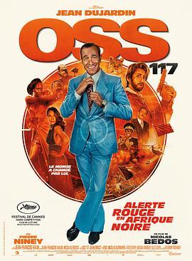 OSS 117之非洲谍影 OSS 117: Alerte Rouge en Afrique Noire (2021) - 毒蛇电影