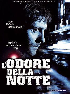 夜的气息 L'odore della notte (1998) - 毒蛇电影