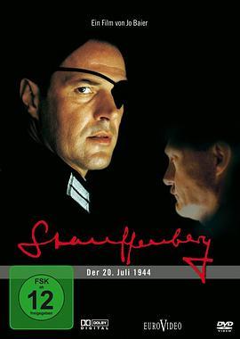 施陶芬贝格 Stauffenberg (2004) - 毒蛇电影