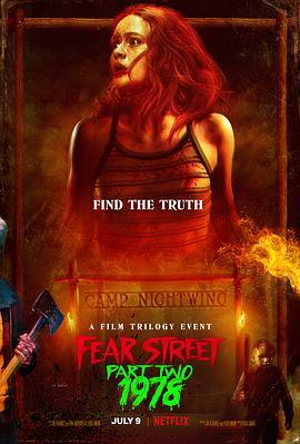 恐惧街2 Fear Street 2 (2021) - 毒蛇电影