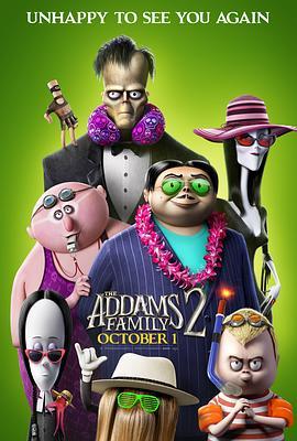 亚当斯一家2 The Addams Family 2 (2021) - 毒蛇电影