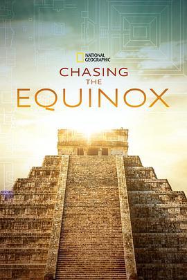 追逐春分 Chasing the Equinox (2020) - 毒蛇电影