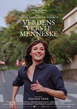 世界上最糟糕的人 Verdens verste menneske (2021) - 毒蛇电影