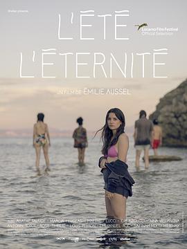 永恒夏日 L'Été l'éternité (2021) - 毒蛇电影