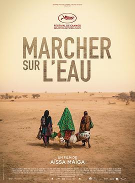 水到渠成 Marcher sur l'eau (2022) - 毒蛇电影