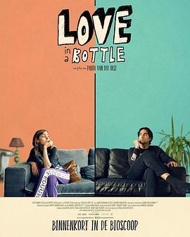 瓶水相逢 Love in a Bottle (2021) - 毒蛇电影