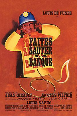 直捣黄龙府 Faites sauter la banque (1964) - 毒蛇电影