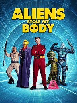 外星人偷走了我的尸体 Aliens Stole My Body (2020) - 毒蛇电影