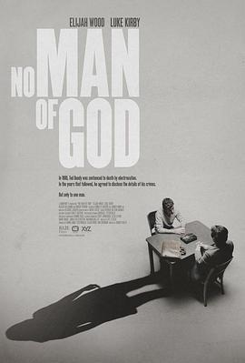 无主之人 No Man Of God (2021) - 毒蛇电影