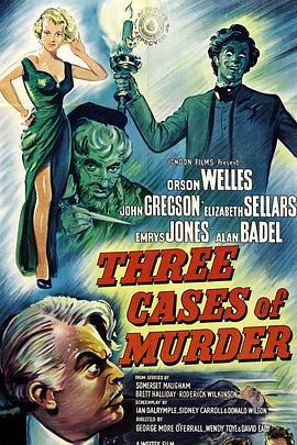 英国奇妙夜 Three Cases of Murder (1955) - 毒蛇电影