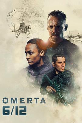 反恐行动：独立日 Omerta 6/12 (2021) - 毒蛇电影