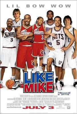 小鬼魔鞋 Like Mike (2002) - 毒蛇电影