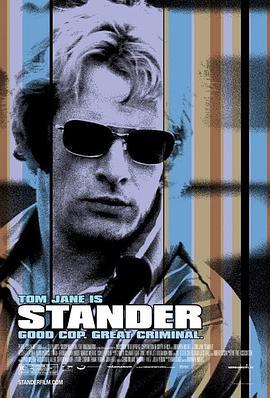 神鬼教父 Stander (2003) - 毒蛇电影