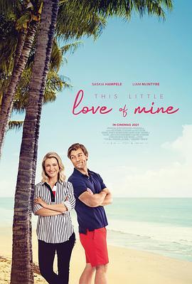 回头爱上你 This Little Love of Mine (2021) - 毒蛇电影