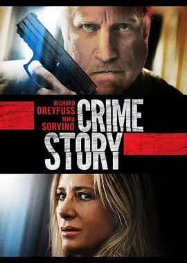 罪恶 Crime Story (2021) - 毒蛇电影