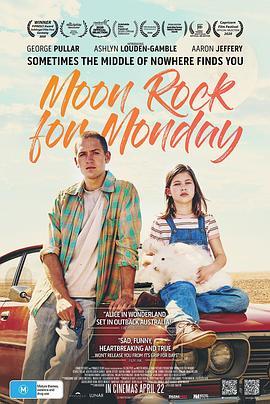 遥遥月岩行 Moon Rock for Monday (2020) - 毒蛇电影