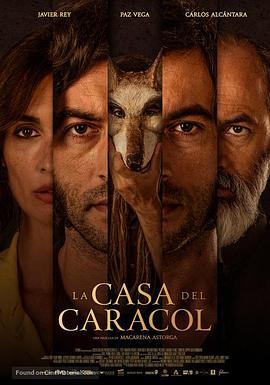 蜗牛之家 La casa del caracol (2021) - 毒蛇电影