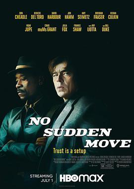 切勿擅动 No Sudden Move (2021) - 毒蛇电影