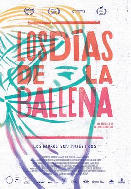 Los días de la ballena  (2019) - 毒蛇电影