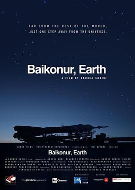 拜科努尔。地球 Baikonur. Earth (2018) - 毒蛇电影