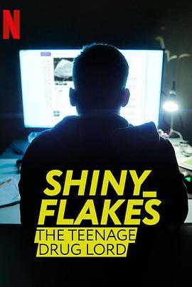 暗网青年毒枭 Shiny_Flakes: The Teenage Drug Lord (2021) - 毒蛇电影