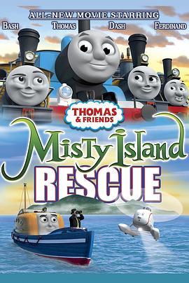 Thomas & Friends: Misty Island Rescue  (2010) - 毒蛇电影