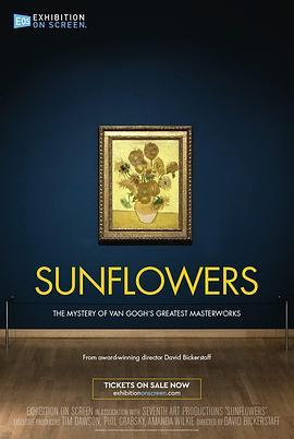 Exhibition on Screen: Sunflowers  (2021) - 毒蛇电影