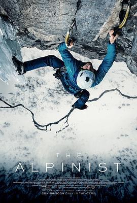 登山家 The Alpinist (2020) - 毒蛇电影