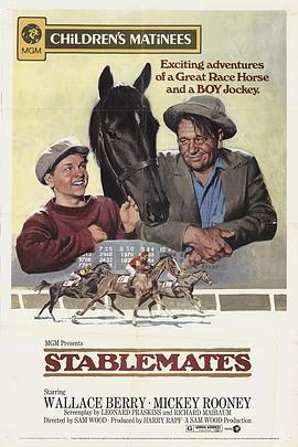 马场老友 Stablemates (1938) - 毒蛇电影