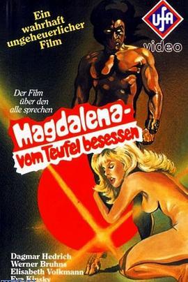 马格达莱纳恶灵附体 Magdalena, vom Teufel besessen (1974) - 毒蛇电影