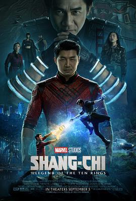 尚气与十环传奇 Shang-Chi and the Legend of the Ten Rings (2021) - 毒蛇电影