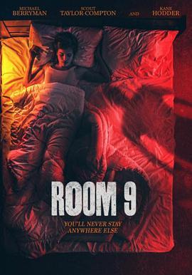 Room 9  (2021) - 毒蛇电影