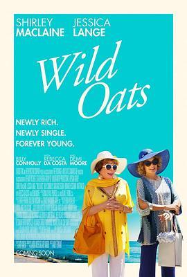 放荡生活 Wild Oats (2016) - 毒蛇电影