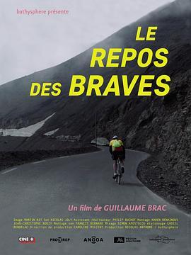 勇士们的休息 Le repos des braves (2016) - 毒蛇电影