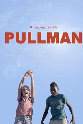 青春转大人 PULLMAN (2019) - 毒蛇电影